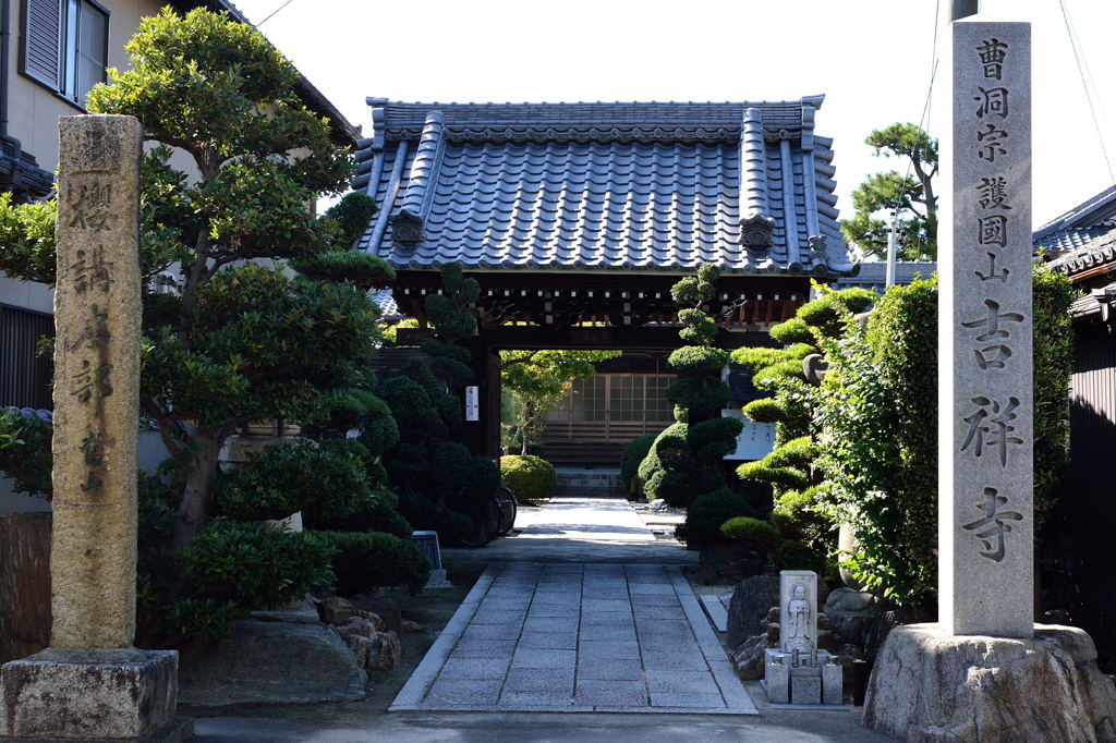 護国山・吉祥寺