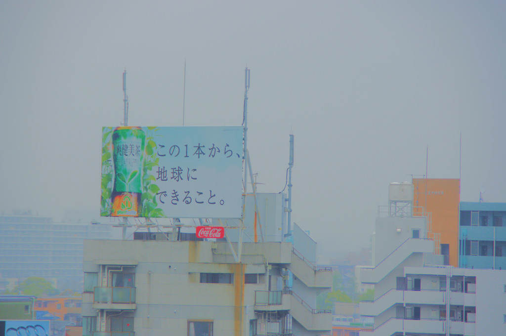 おもひで風景