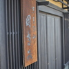 花見小路～祇園～