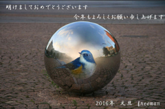 新年のスタートです