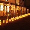 街並み竹灯り 憧憬の路 2015