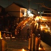 街並み竹灯り 憧憬の路 2015