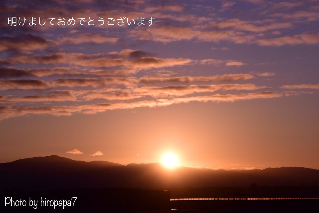 初日の出