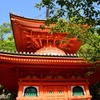 朱が映える
