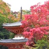 大威徳寺