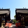 第三本宮と第四本宮の間