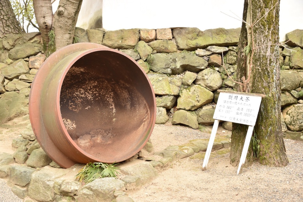大釜