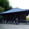 大威徳寺