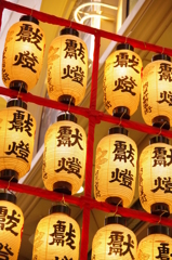 提灯