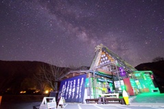 白川郷のお土産は天の川