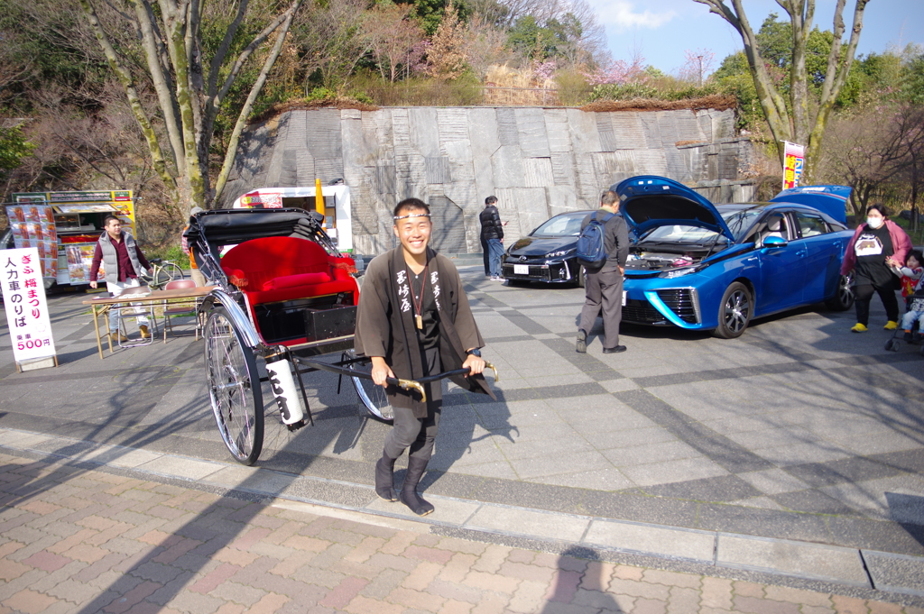 低公害車