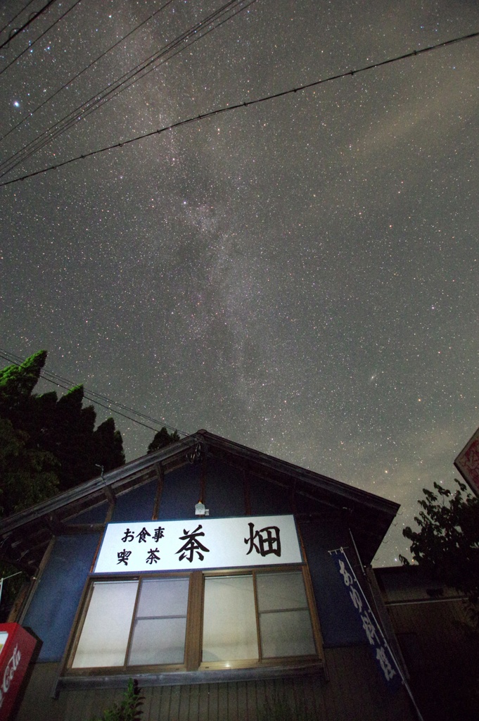 茶畑と天の川