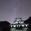 星のふる里-藤橋城
