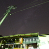 星食堂