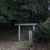 四方木熊野神社