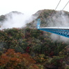 竜神峡大橋