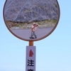 この男に注意