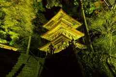 両界山　横蔵寺