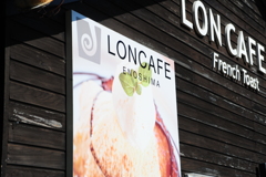 おいしいお店