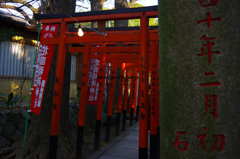 花園稲荷神社の鳥居