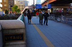 秋葉原の和泉橋