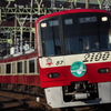 KEIKYU 2100  2157F