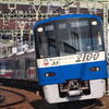 KEIKYU 2100  2133F BLUE SKY TRAIN