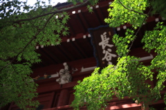 本土寺