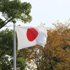日本国旗