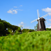 windmill