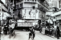 Hongkong