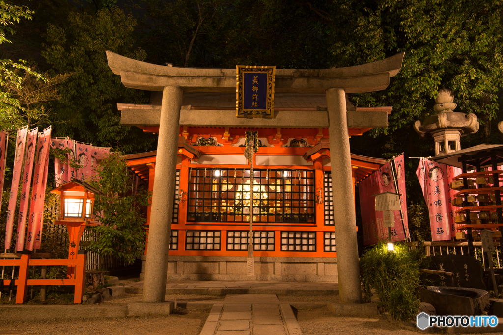 八坂神社内にある「美御前社」