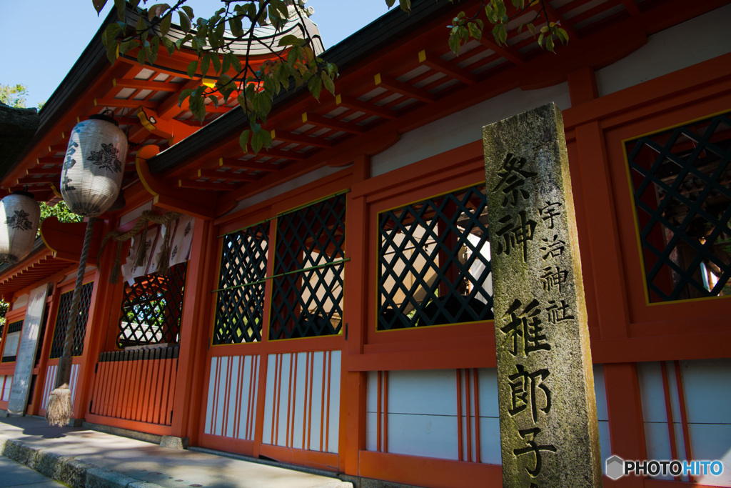 宇治神社