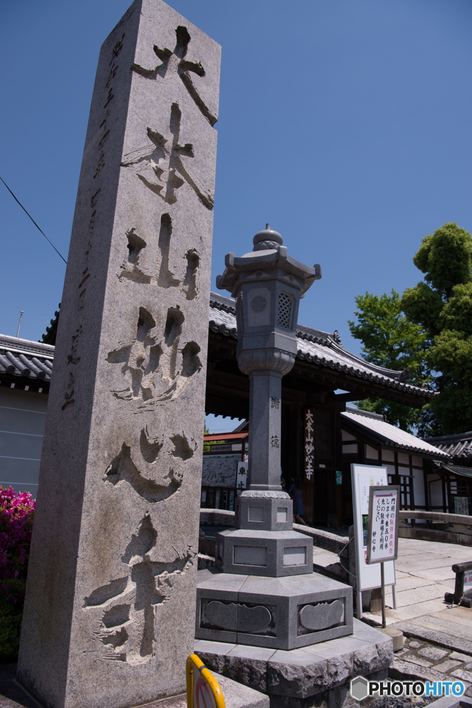 妙心寺