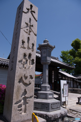 妙心寺