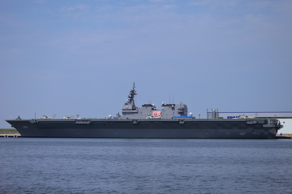  Kaga DDH-184