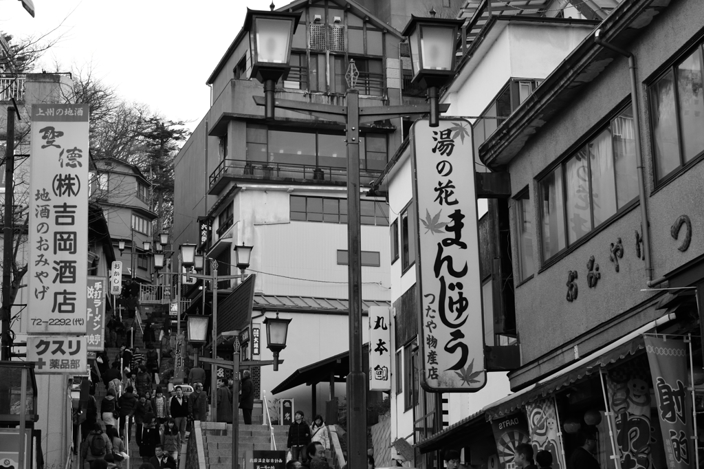 伊香保温泉街