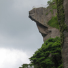 鋸山　地獄覗き