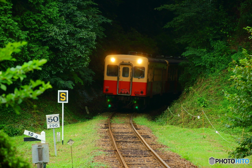 Tunnel.