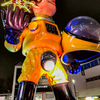Sun Child 1