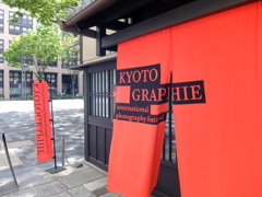 KYOTO　GRAPHIE2
