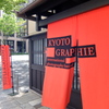 KYOTO　GRAPHIE2