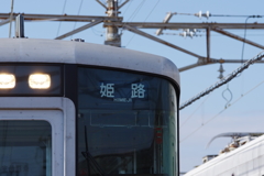 山陽電車 5000系 2