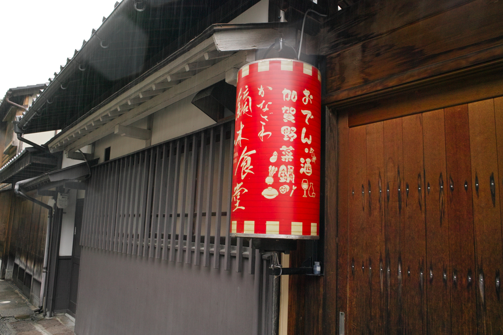 雨の東茶屋