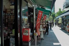 松本市なわて通り４