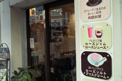 神田界隈８