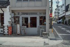 松本市なわて通り７