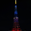 東京タワー「クリスマス特別ライティング」