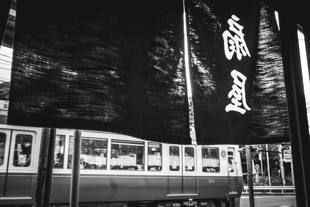 鎌倉遊歩 ～ 扇屋・江ノ電モナカ ～