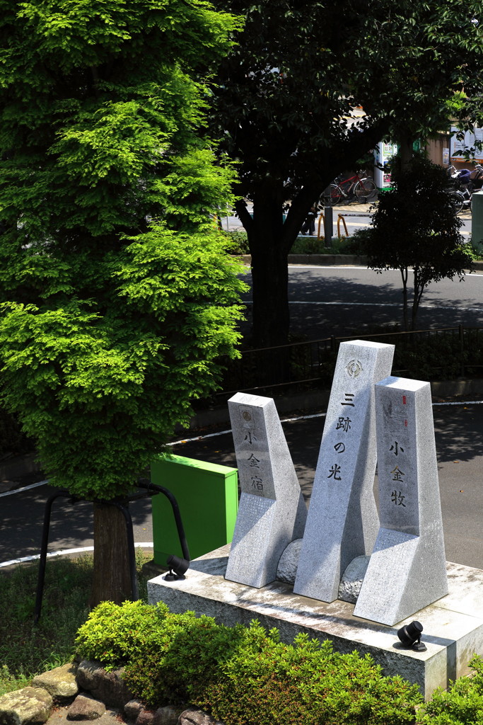 ぶらっと、下総路・北小金駅前